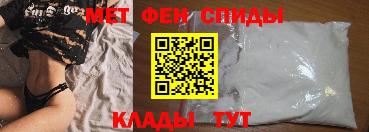Амфетамин 98%  Вход с VPN  АМФ  Амфетамин  Кизилюрт 