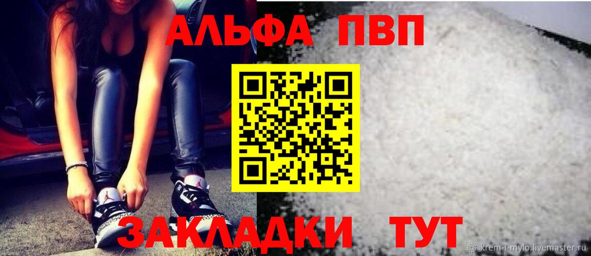 Гашиш  Вейп ТГК  Метадон  Кизилюрт  НБОМе  Каннабис  Мефедрон кристаллы  Вход с VPN 