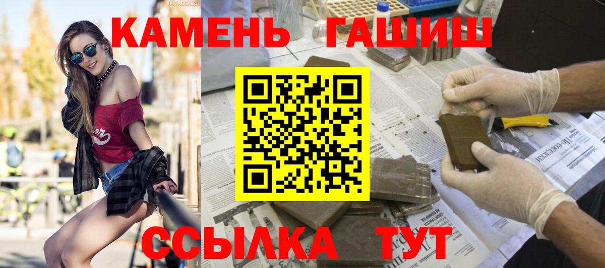 Гашиш hashish Кизилюрт