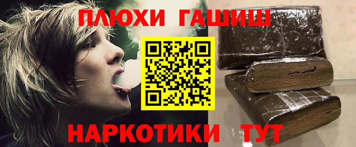 Гашиш  Гашиш Cannabis  Вход с VPN  Кизилюрт  Гашиш убойный 