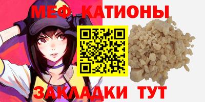 бошки Беслан