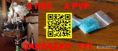 бошки Беслан