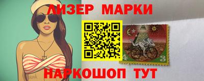 бошки Беслан