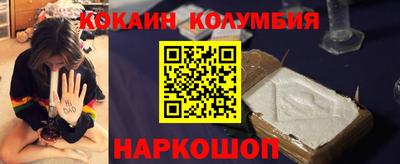 бошки Беслан