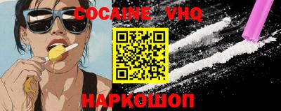 бошки Беслан