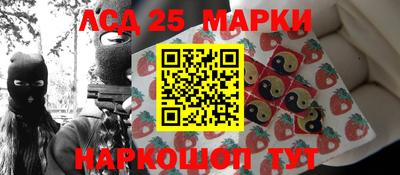 бошки Беслан