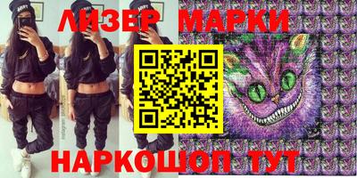 бошки Беслан