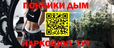 мяу мяу кристалл Бийск