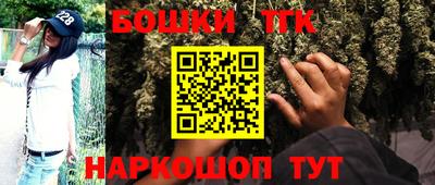 бошки Беслан