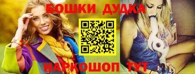 мяу мяу кристалл Бийск