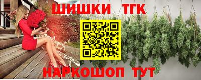 мяу мяу кристалл Бийск