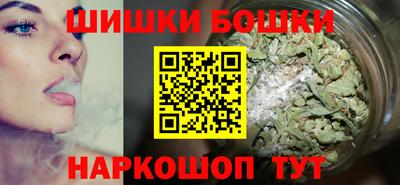 мяу мяу кристалл Бийск