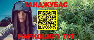 бошки Беслан