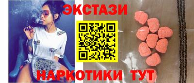 бошки Беслан