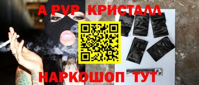 бошки Беслан