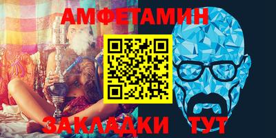 бошки Беслан