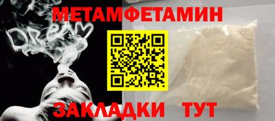 кокаин премиум Комсомольск-на-Амуре