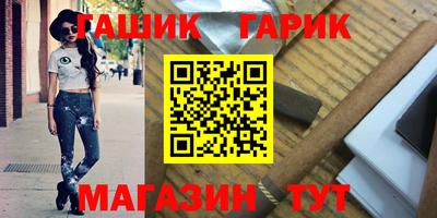 крисы Конаково