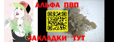бошки Беслан