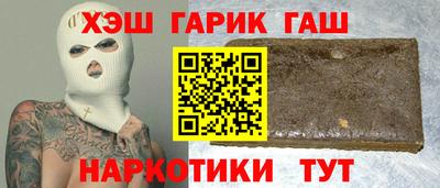 мяу мяу кристалл Бийск
