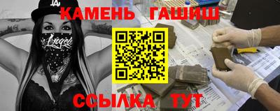 мяу мяу кристалл Бийск