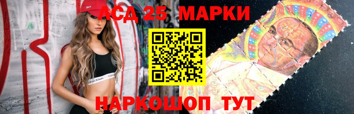 ЛСД экстази  Вход с VPN  blacksprut tor  ЛСД экстази кислота  Кизилюрт 
