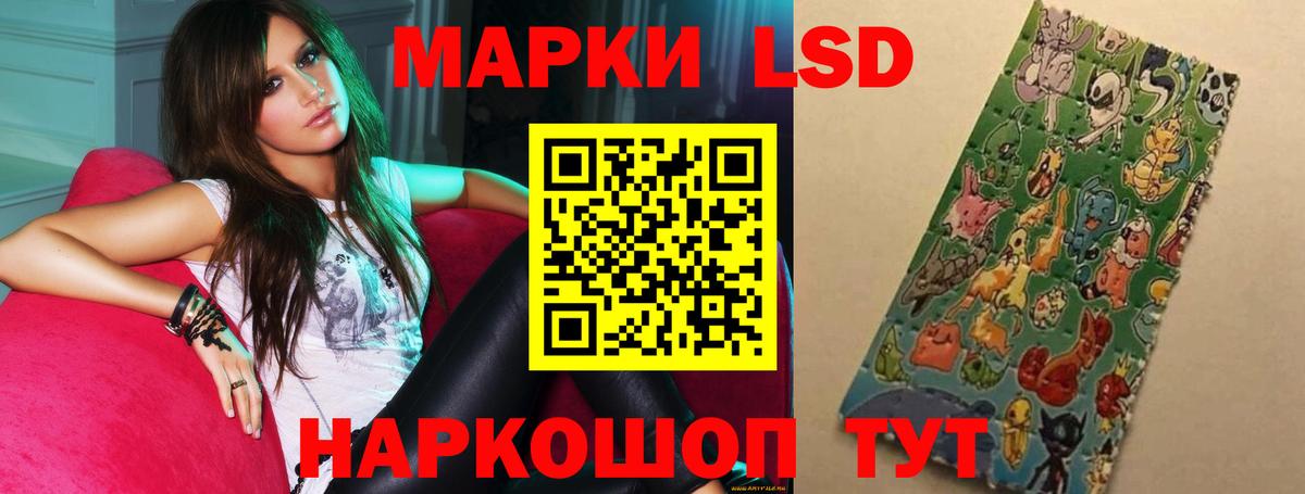 Лсд 25 экстази ecstasy Кизилюрт