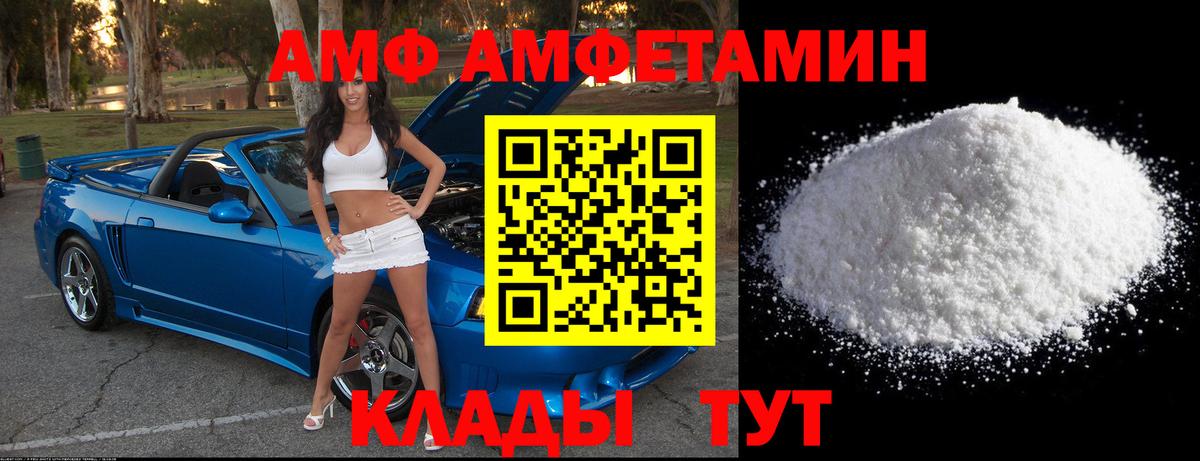 Метамфетамин винт  Вход с VPN  Кизилюрт 