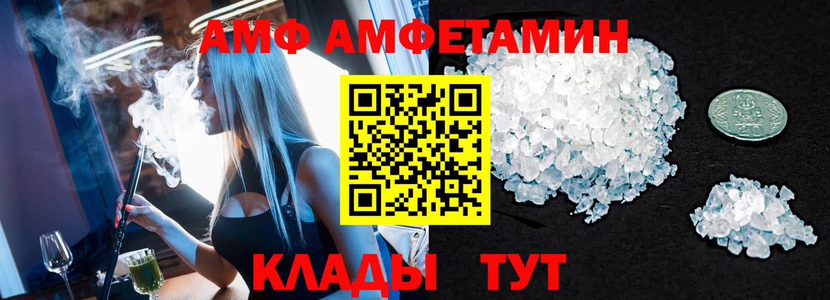 Метамфетамин пудра Кизилюрт