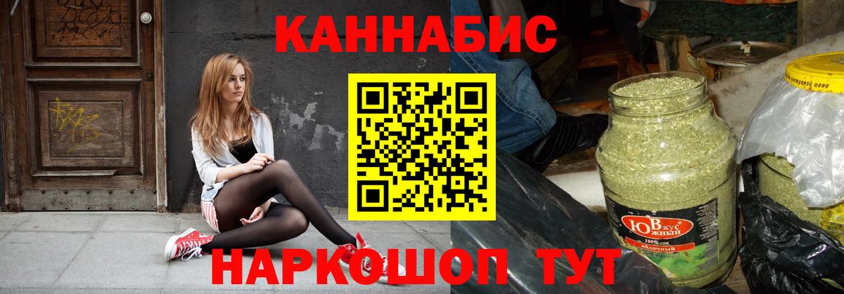 Кизилюрт  Каннабис гибрид  Вход с VPN  Конопля VHQ 